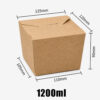 1200ml Kraft Paper Takeout Food Box 1200ml Kraft Paper Takeout Food Box