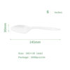 Disposable Spoon with Cornstarch-Based 6 Inch Design Disposable Spoon with Cornstarch-Based 6 Inch Design