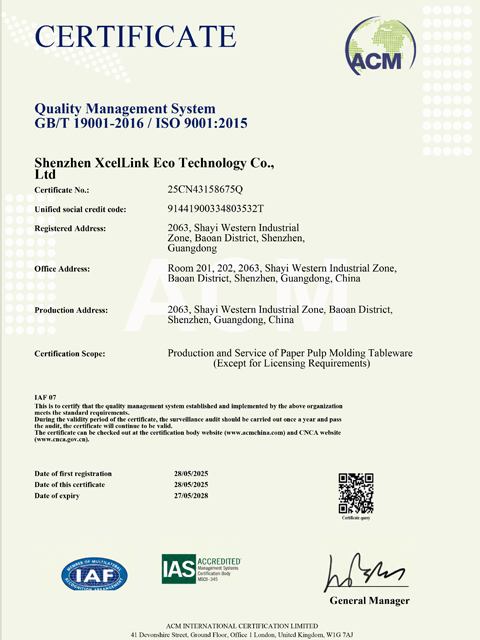 ISO9001 Certificate