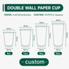 Double Wall Paper Cup with Sip Lid Double Wall Paper Cup with Sip Lid