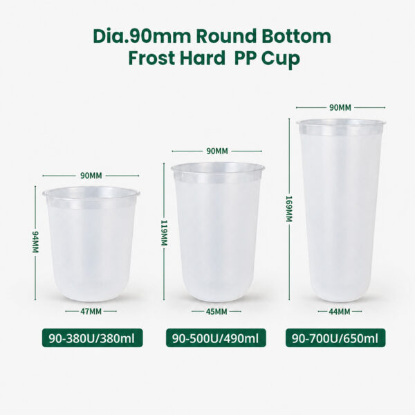 Round-Bottom Frosted PP Cup for Boba Drinks Round-Bottom Frosted PP Cup for Boba Drinks